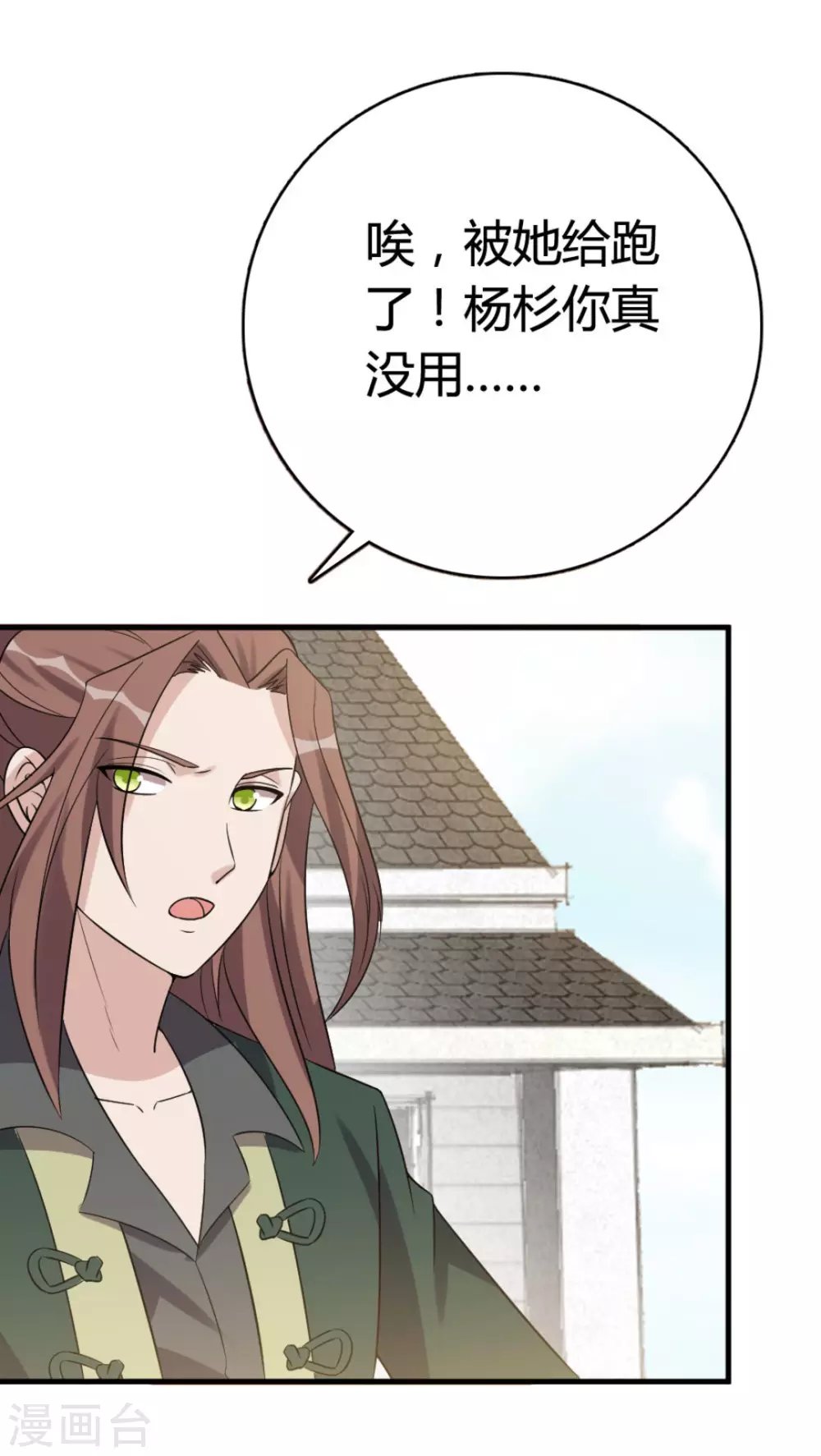 第62话