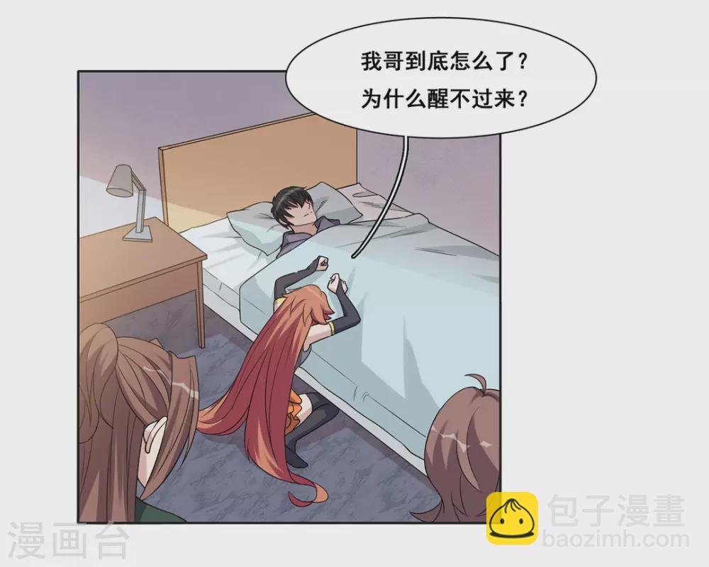 第63话