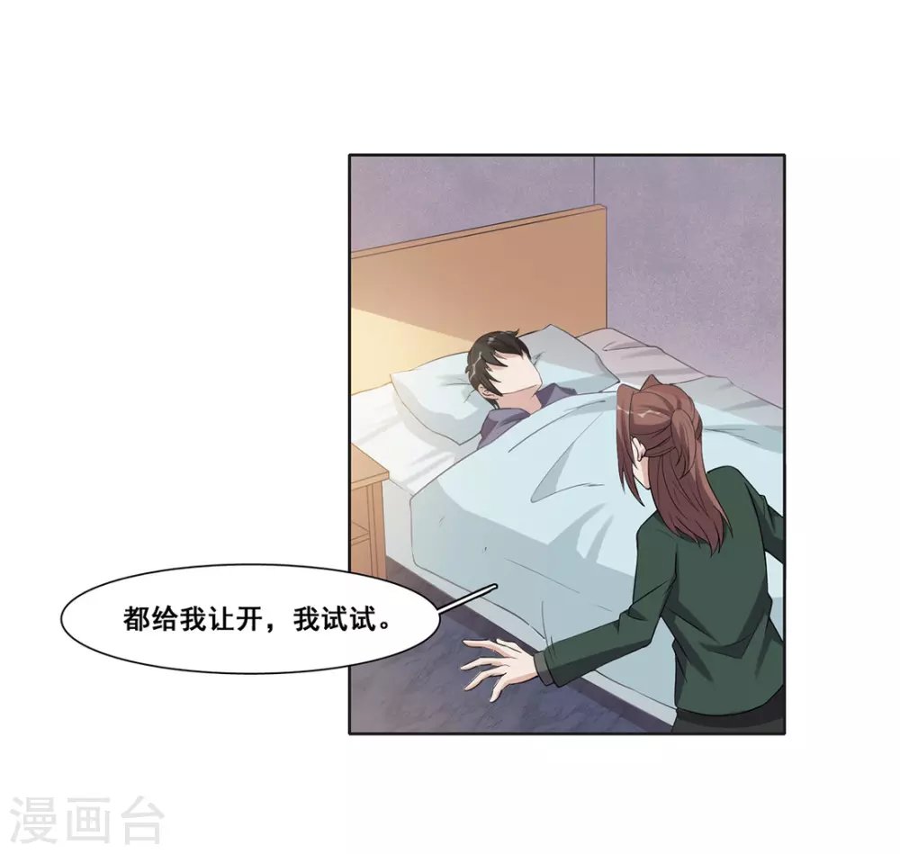 第63话