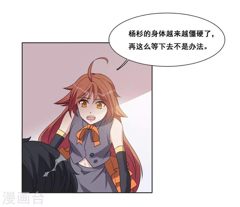 第63话