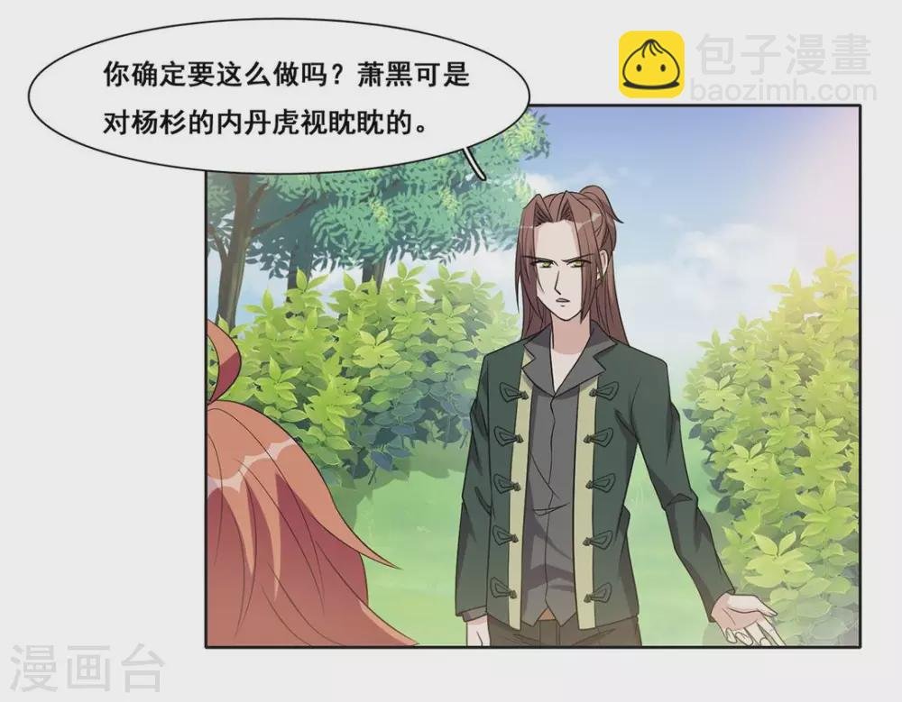 第64话