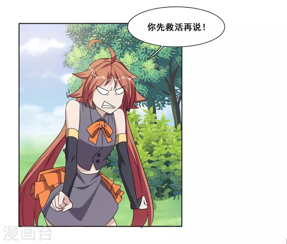 第64话