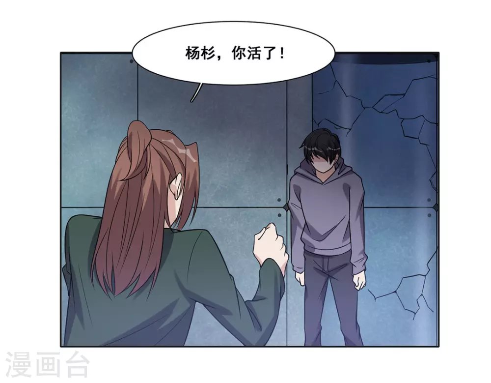 第65话