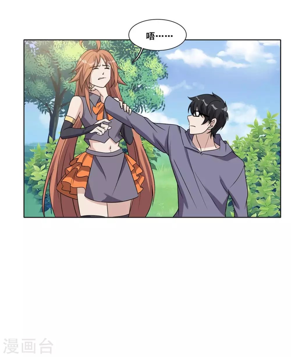 第66话