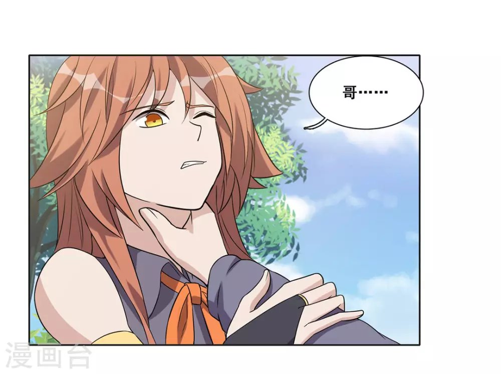 第66话