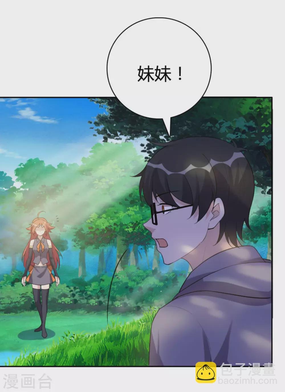 第67话