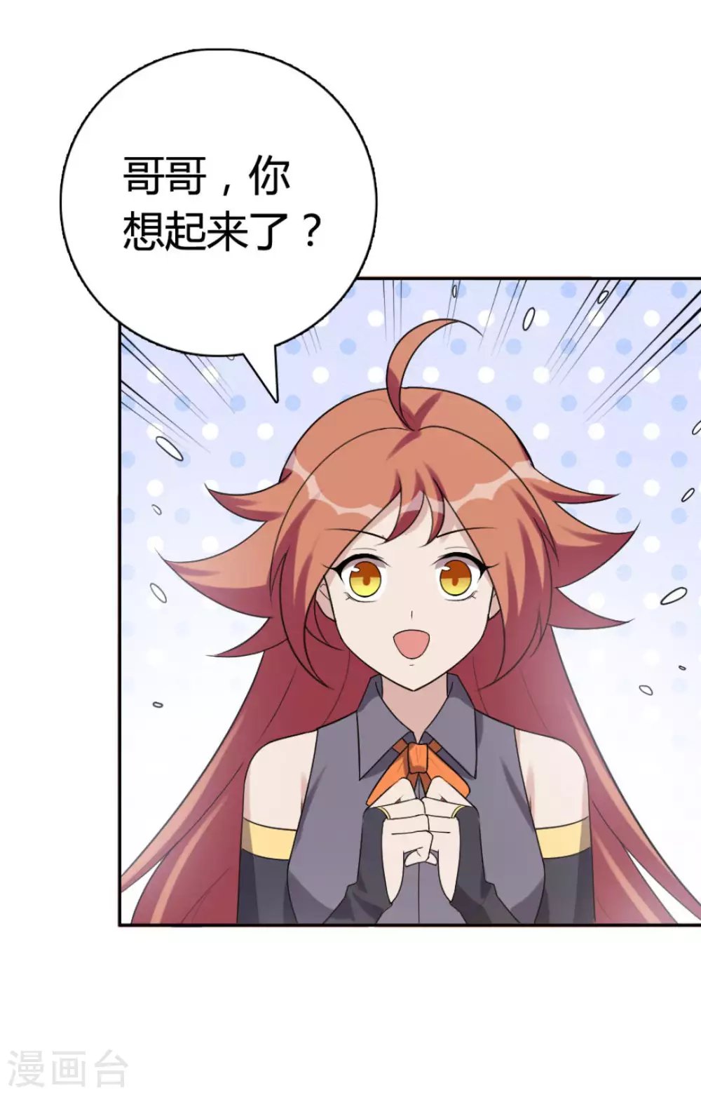第67话
