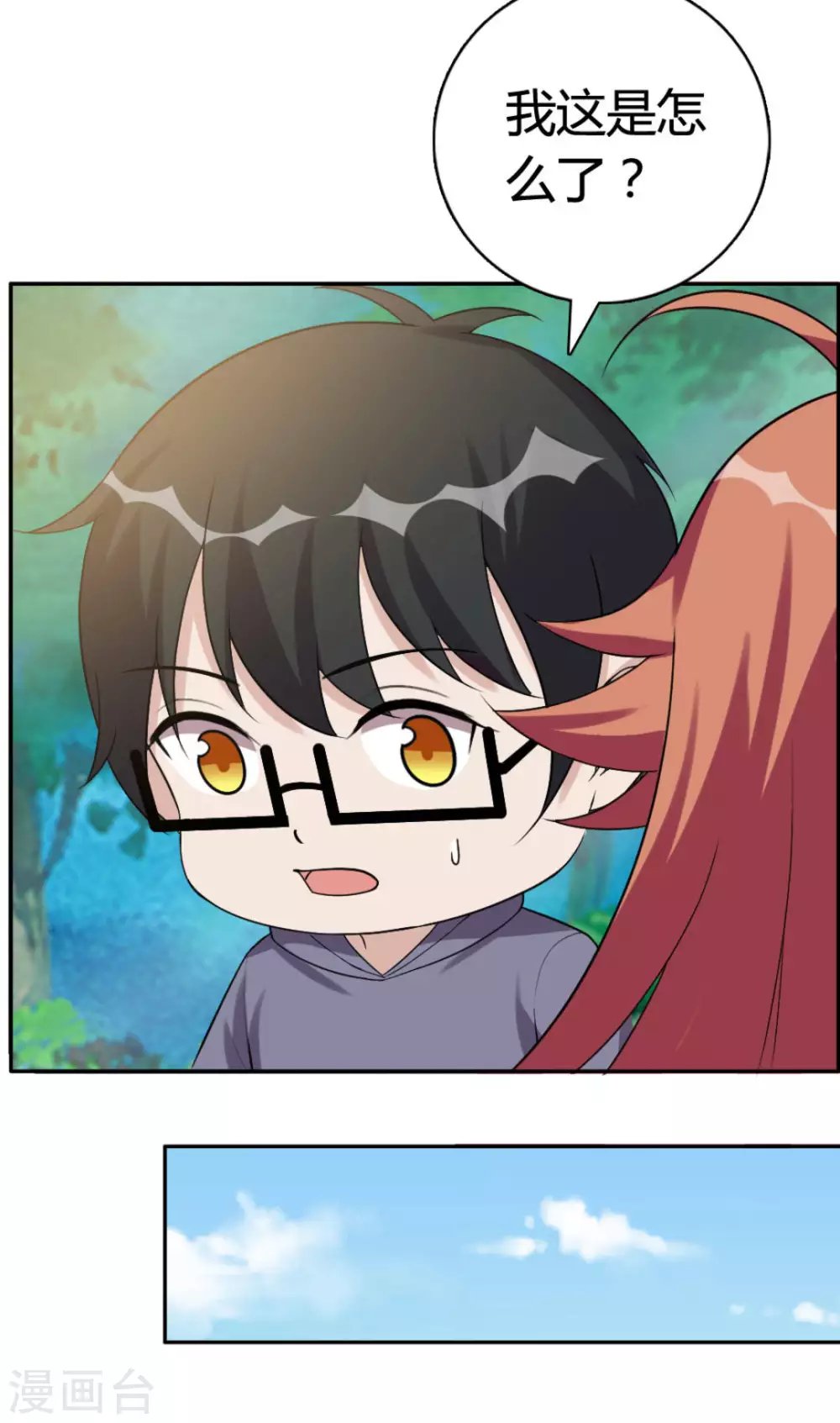 第67话