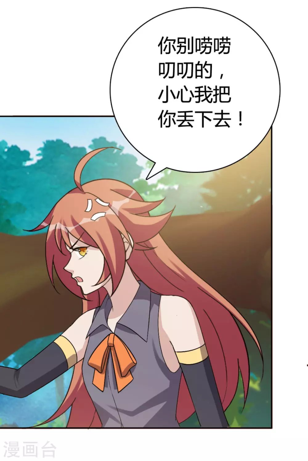 第67话