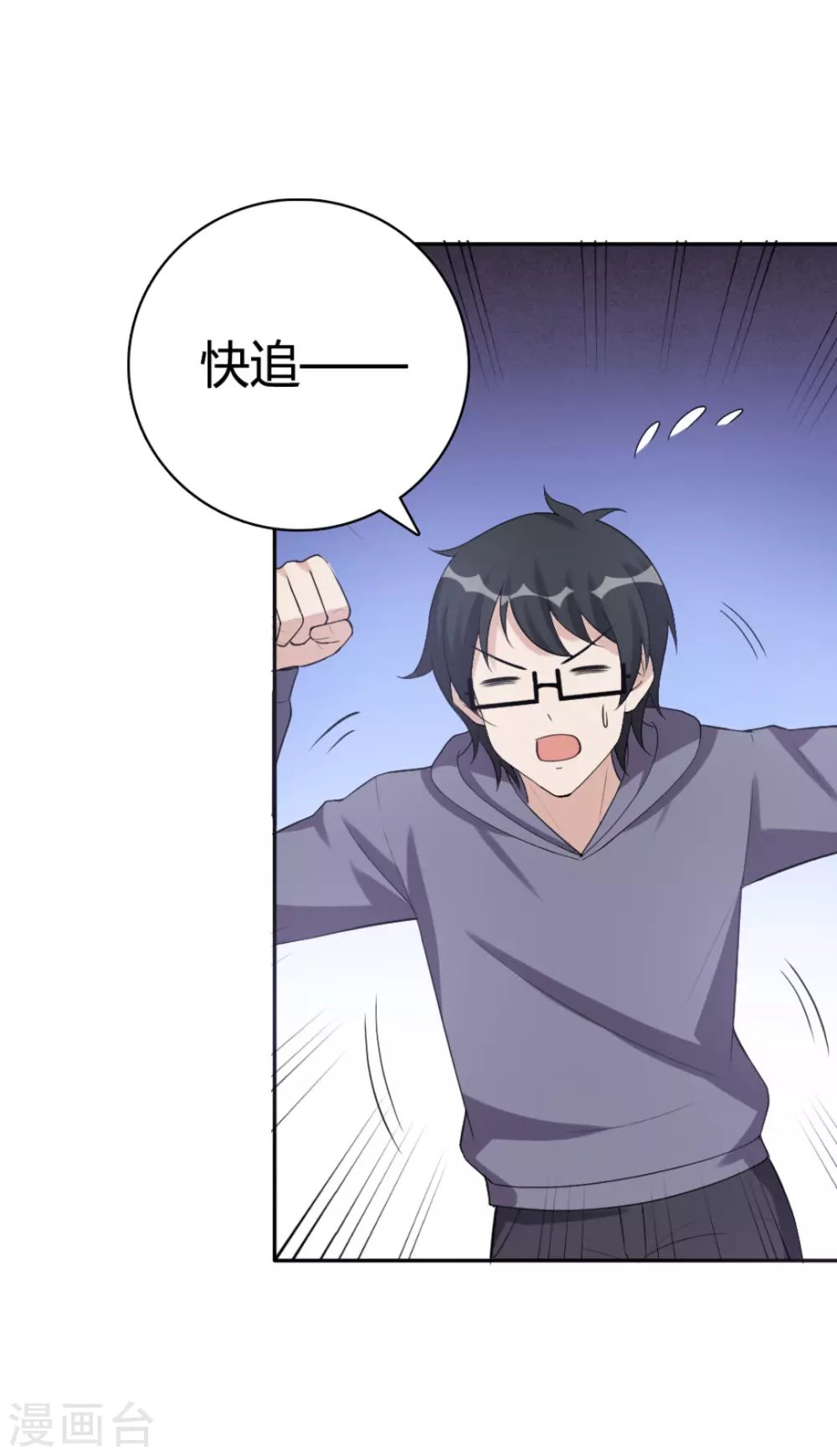 第67话