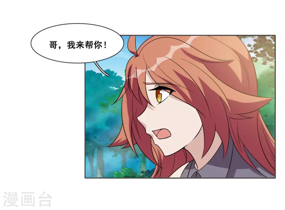 第68话