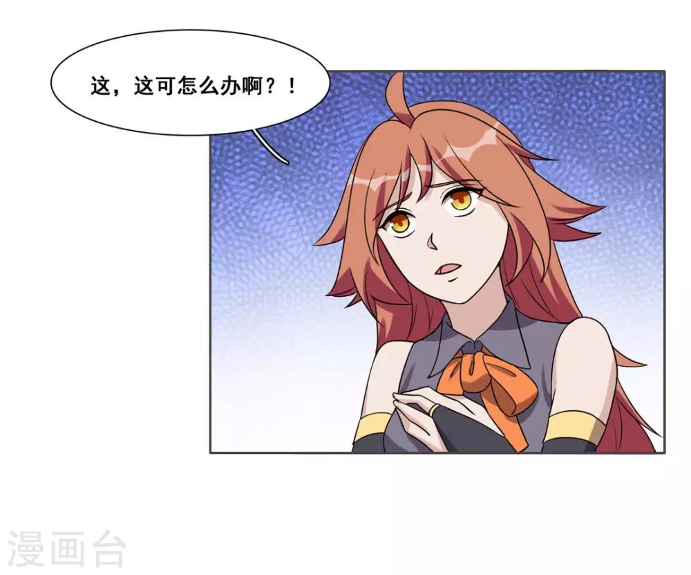 第68话