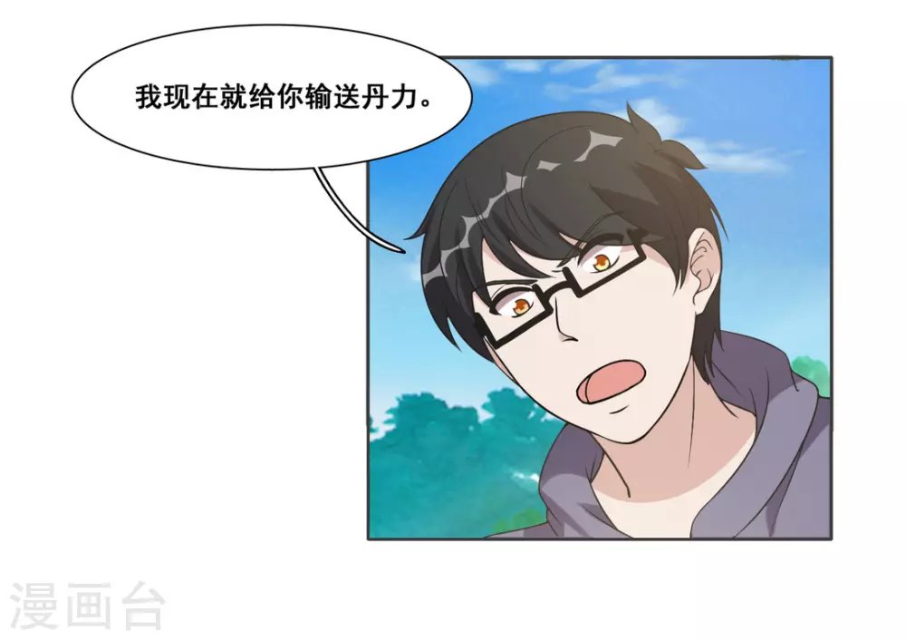 第68话