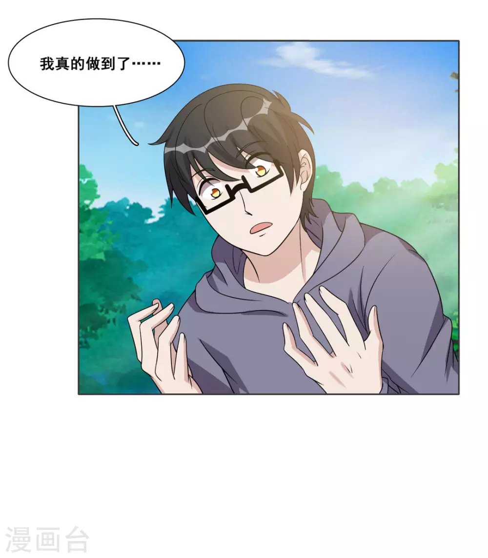 第68话