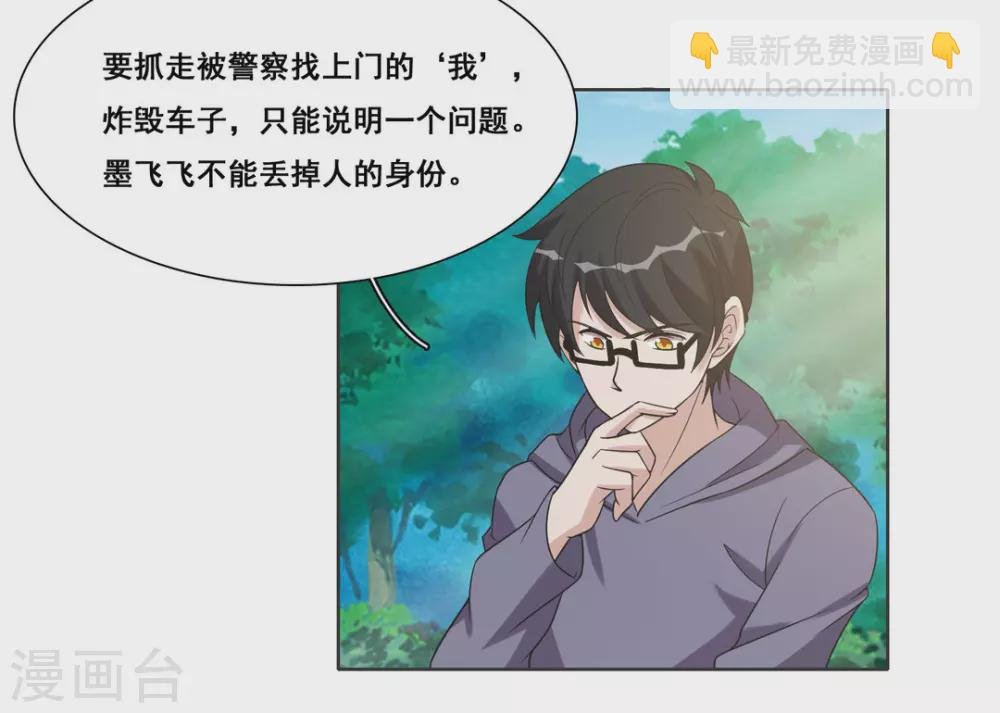 第68话