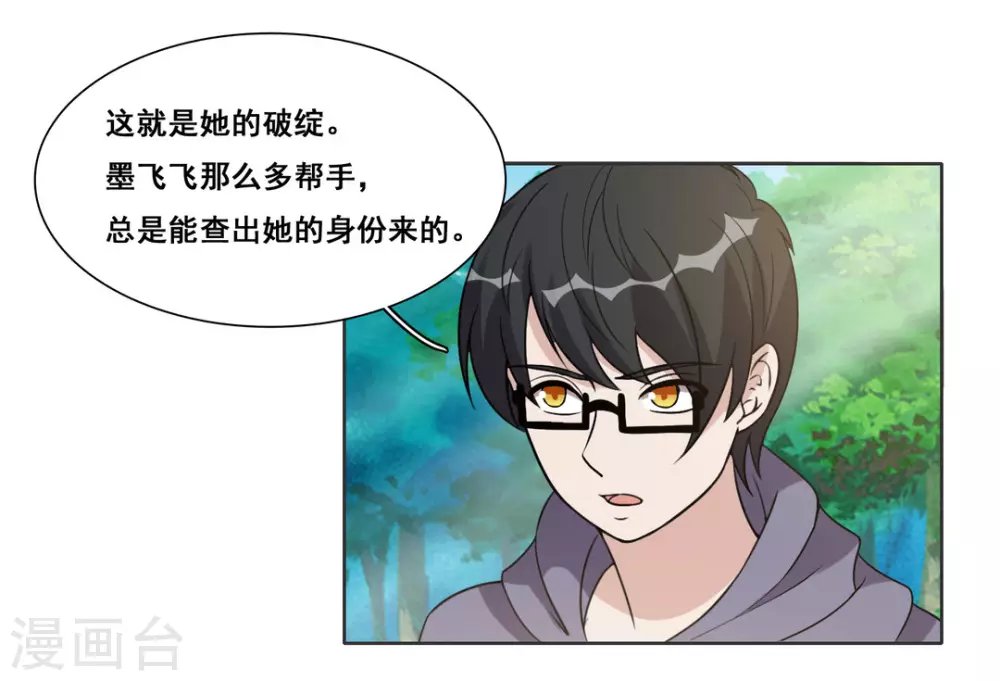 第68话
