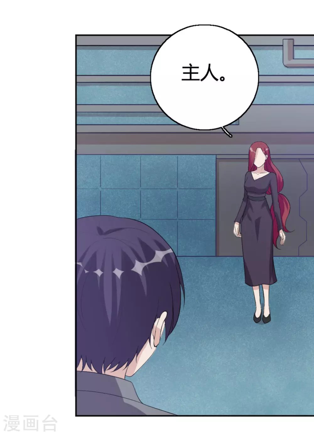 第69话