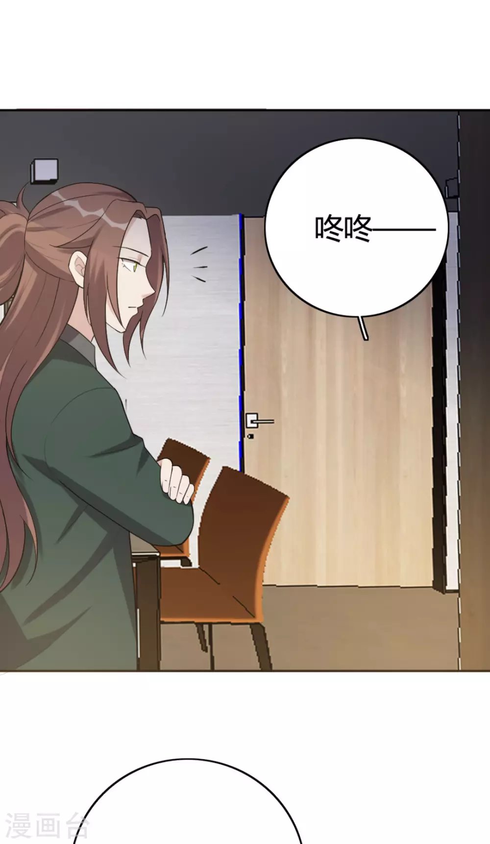 第69话