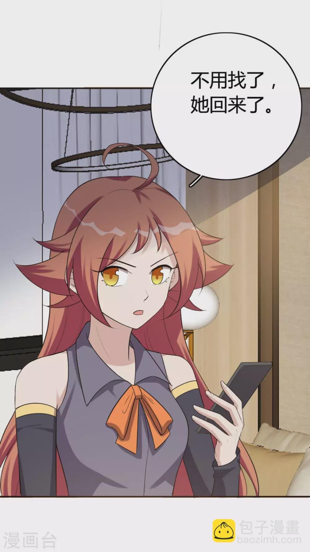第69话