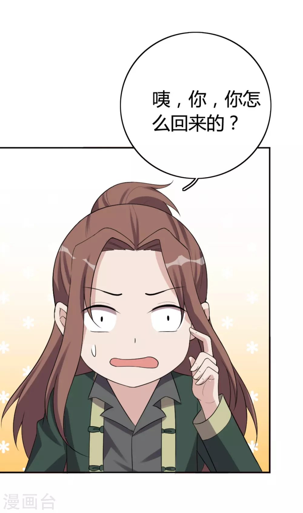 第69话
