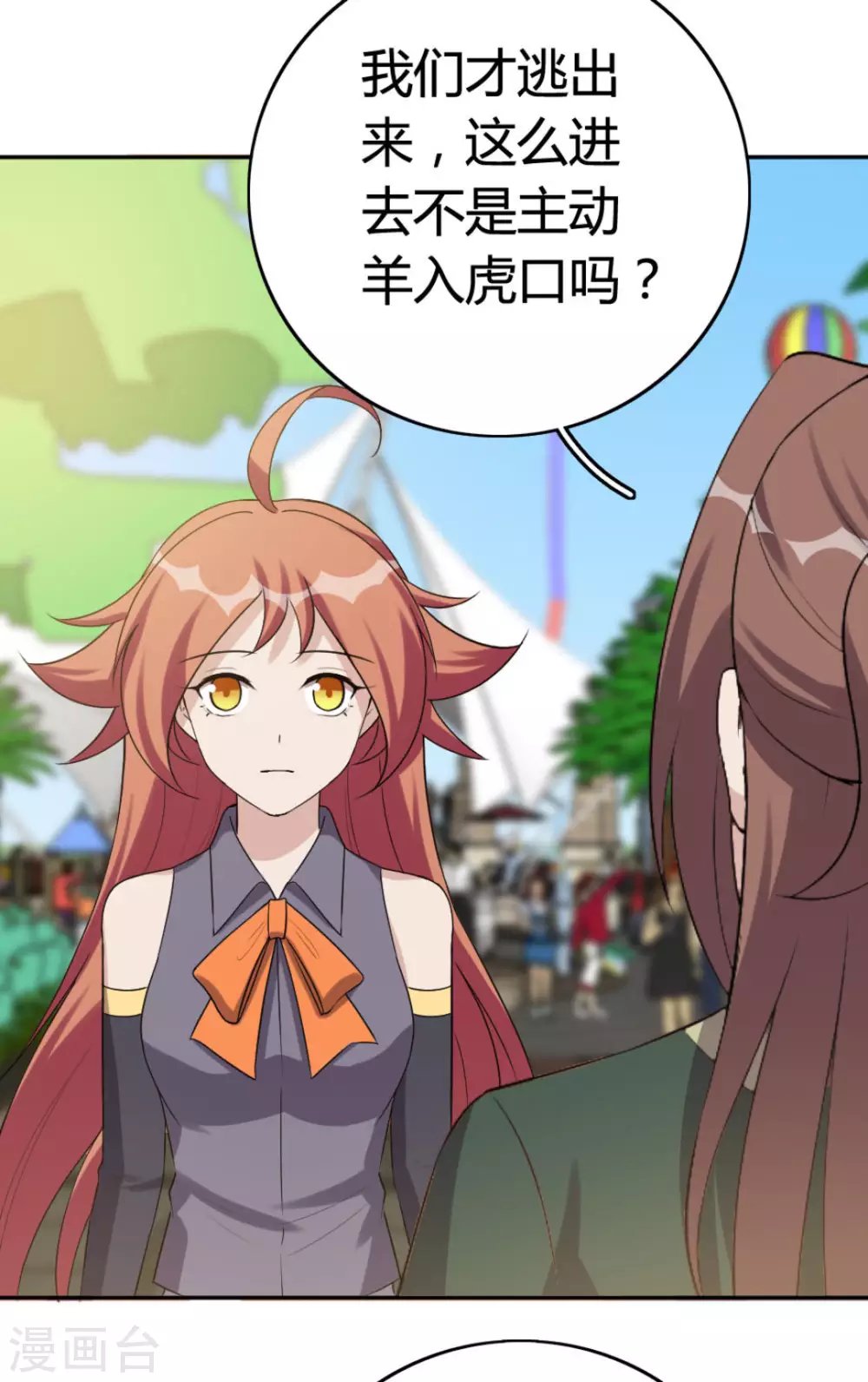 第69话