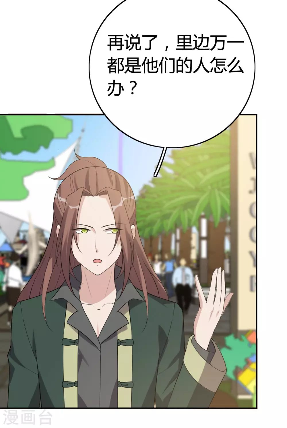 第69话
