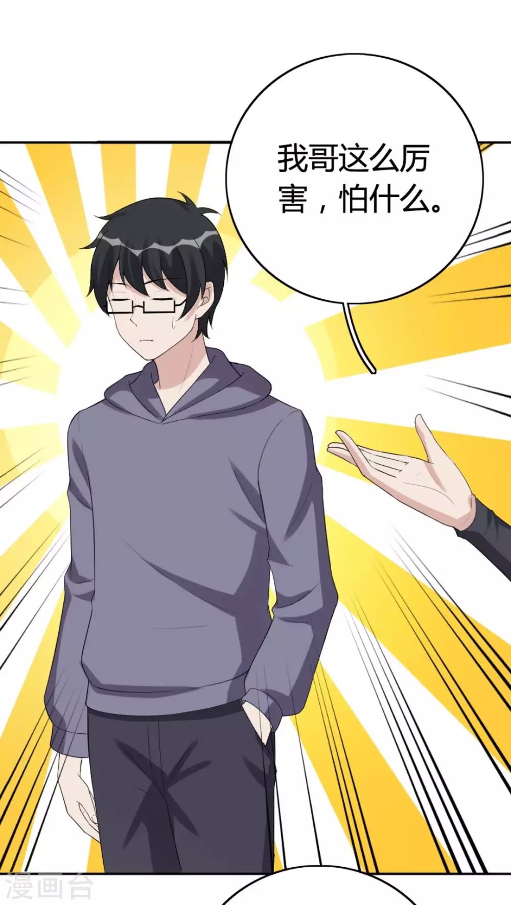 第69话
