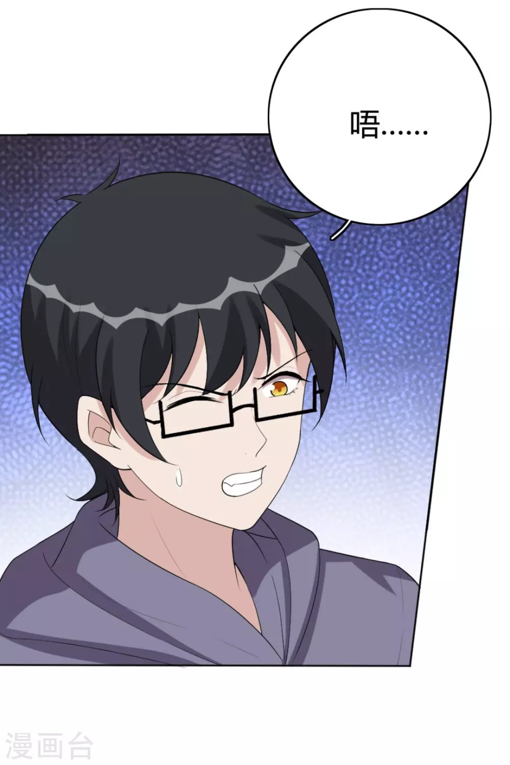 第71话