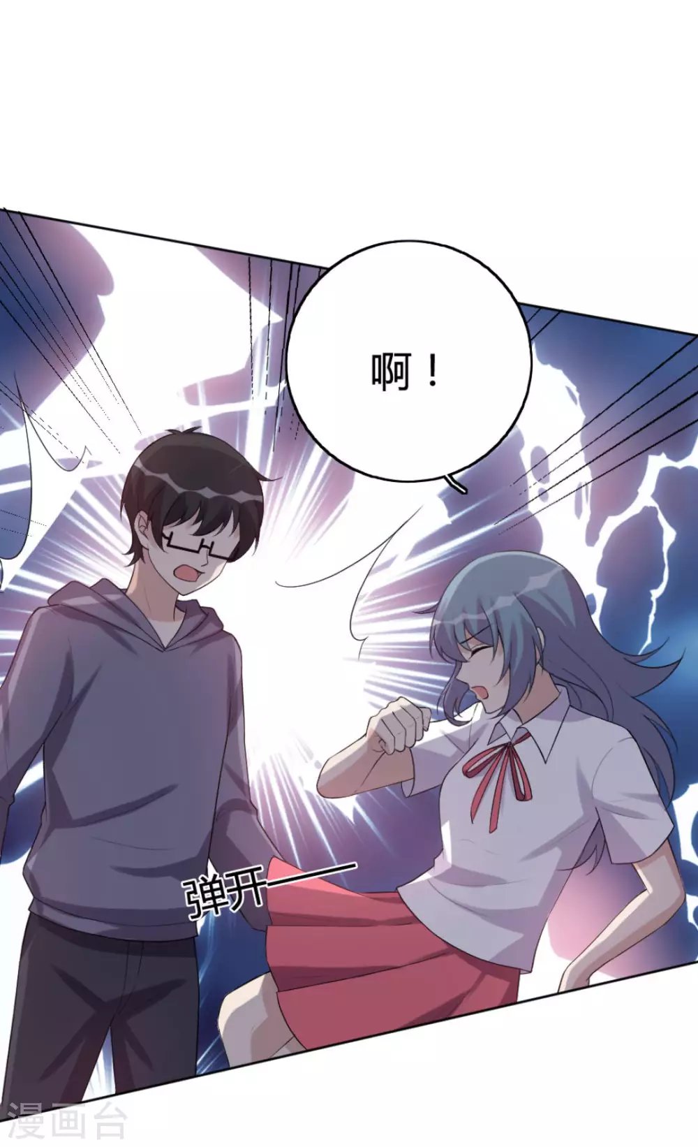 第71话