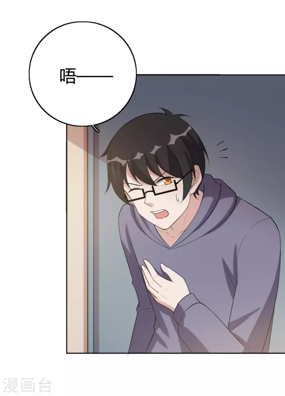 第71话