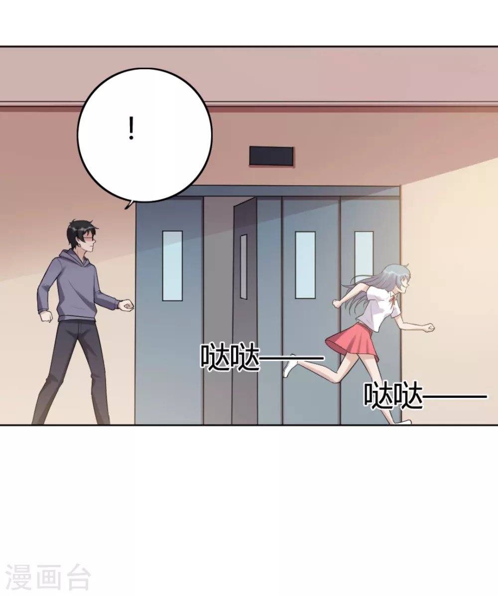 第71话