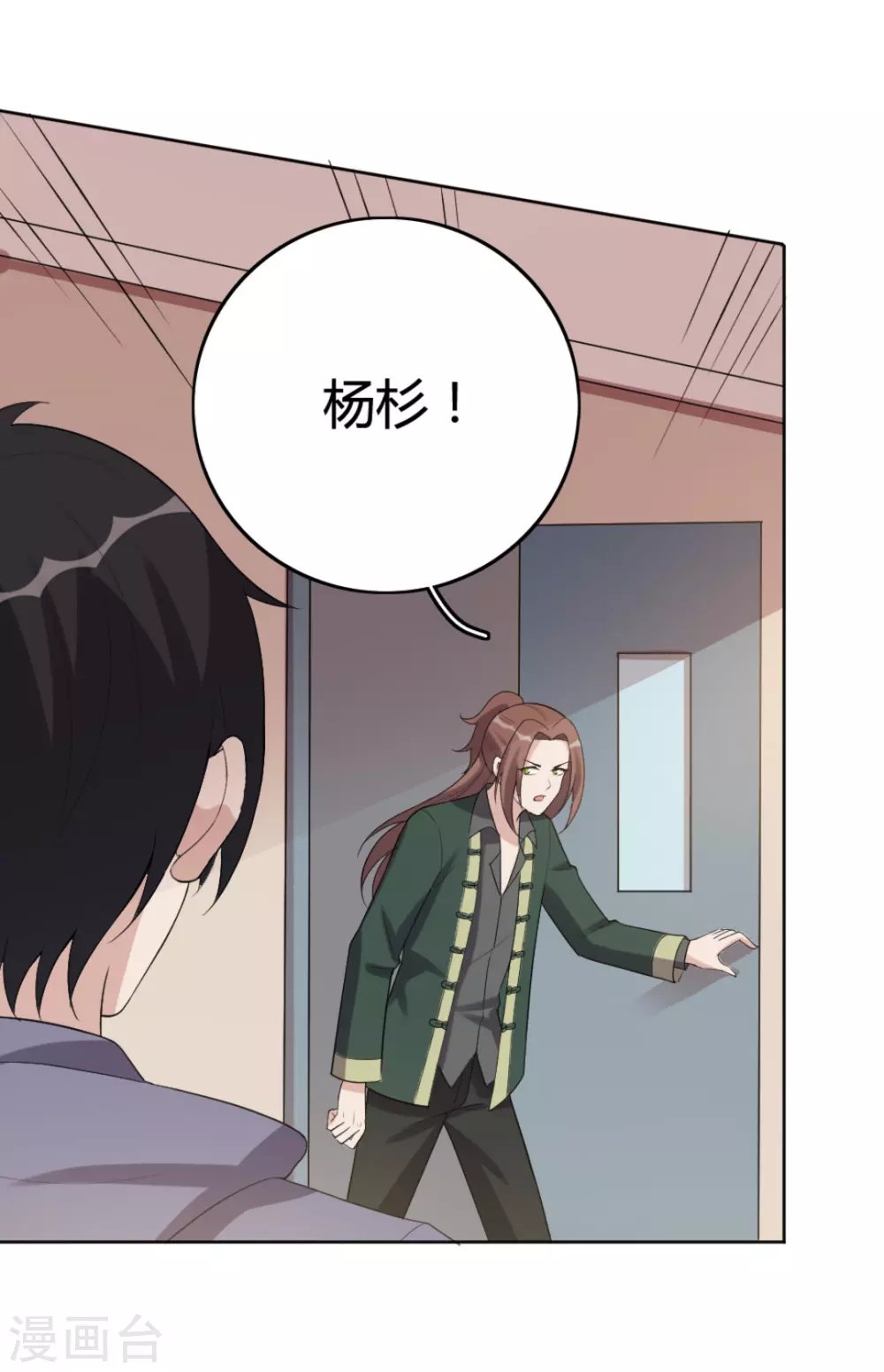 第71话