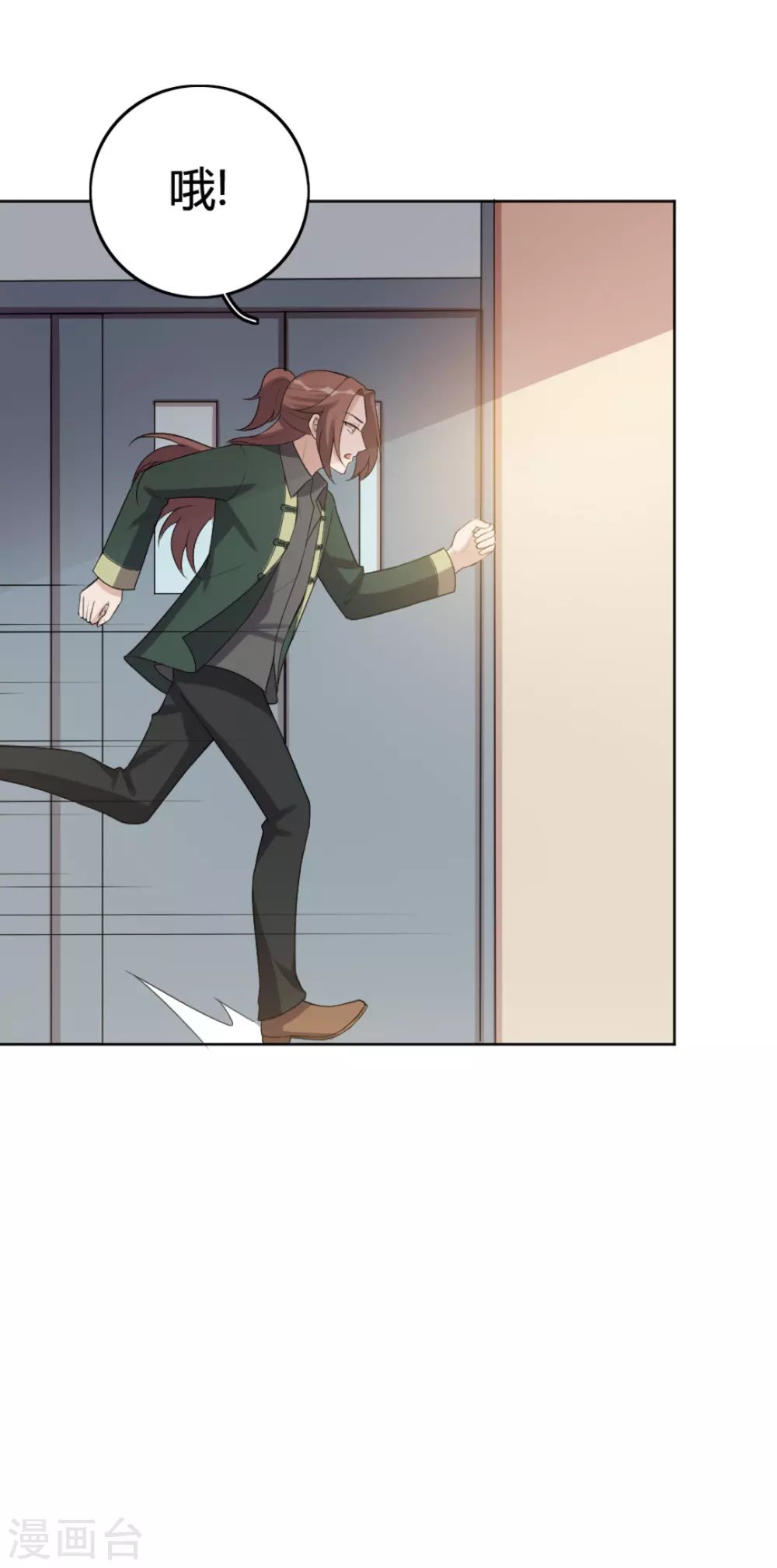 第71话