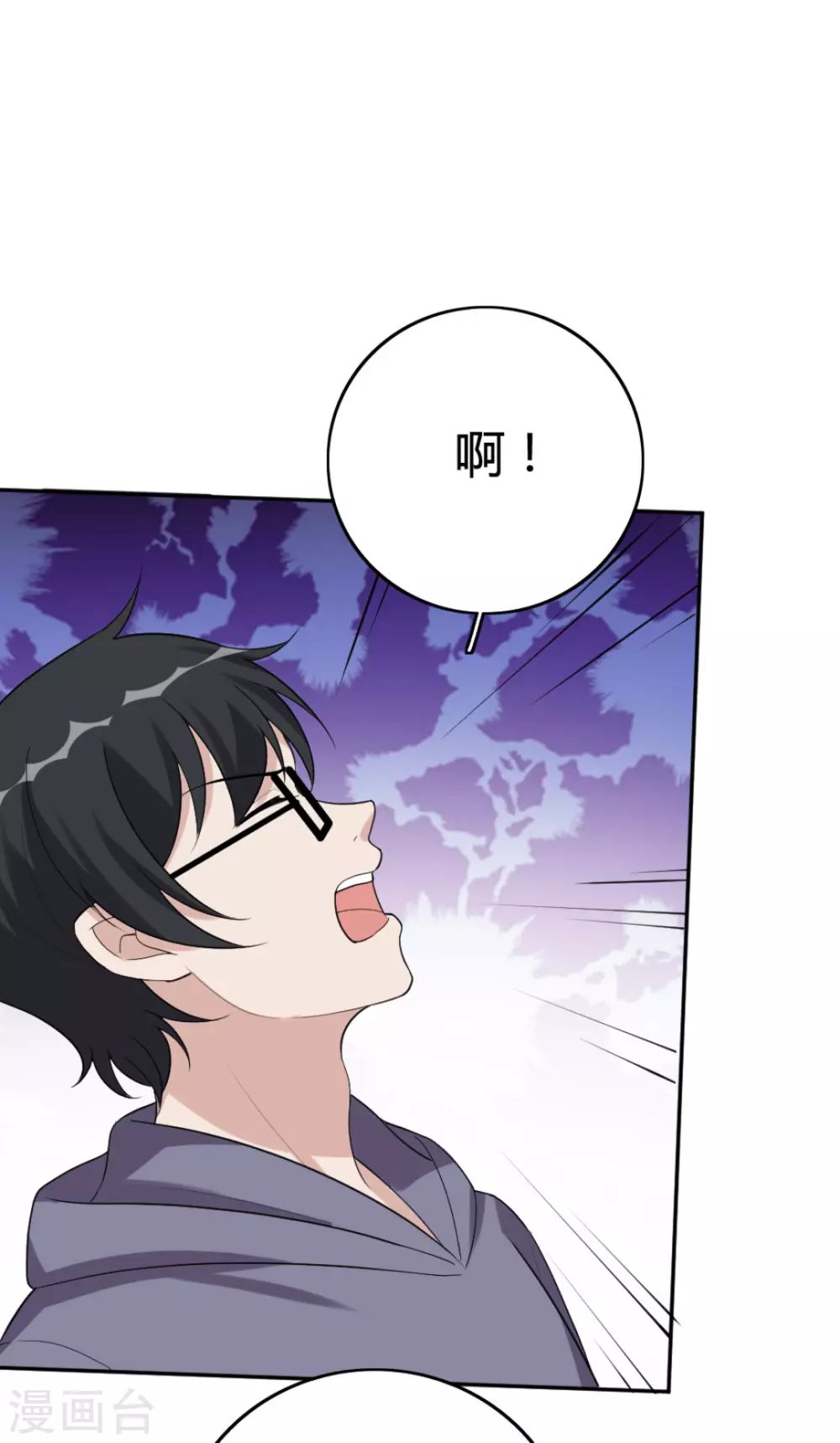 第71话