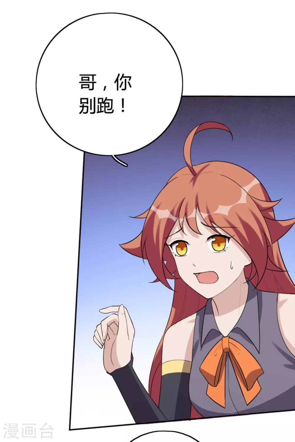 第71话