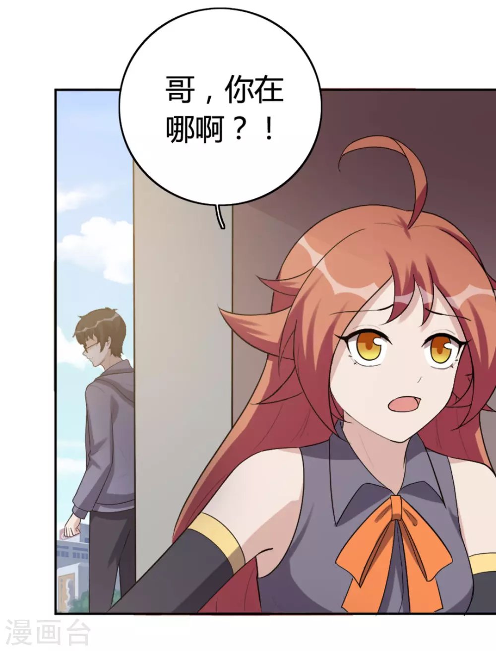 第71话