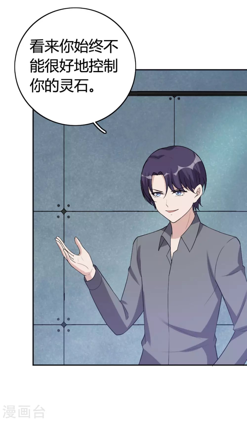第71话