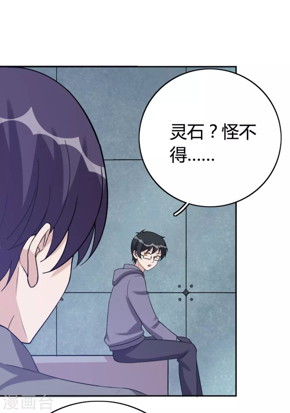 第71话