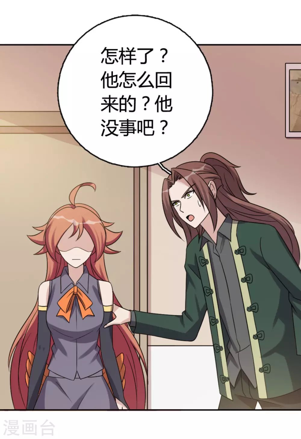 第73话