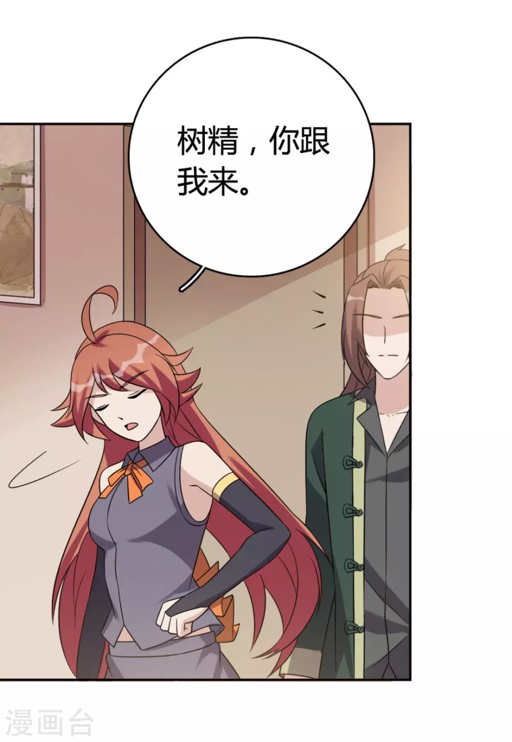 第73话
