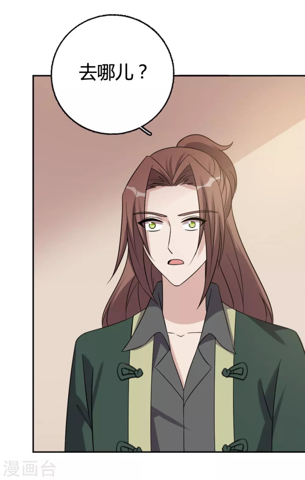 第73话