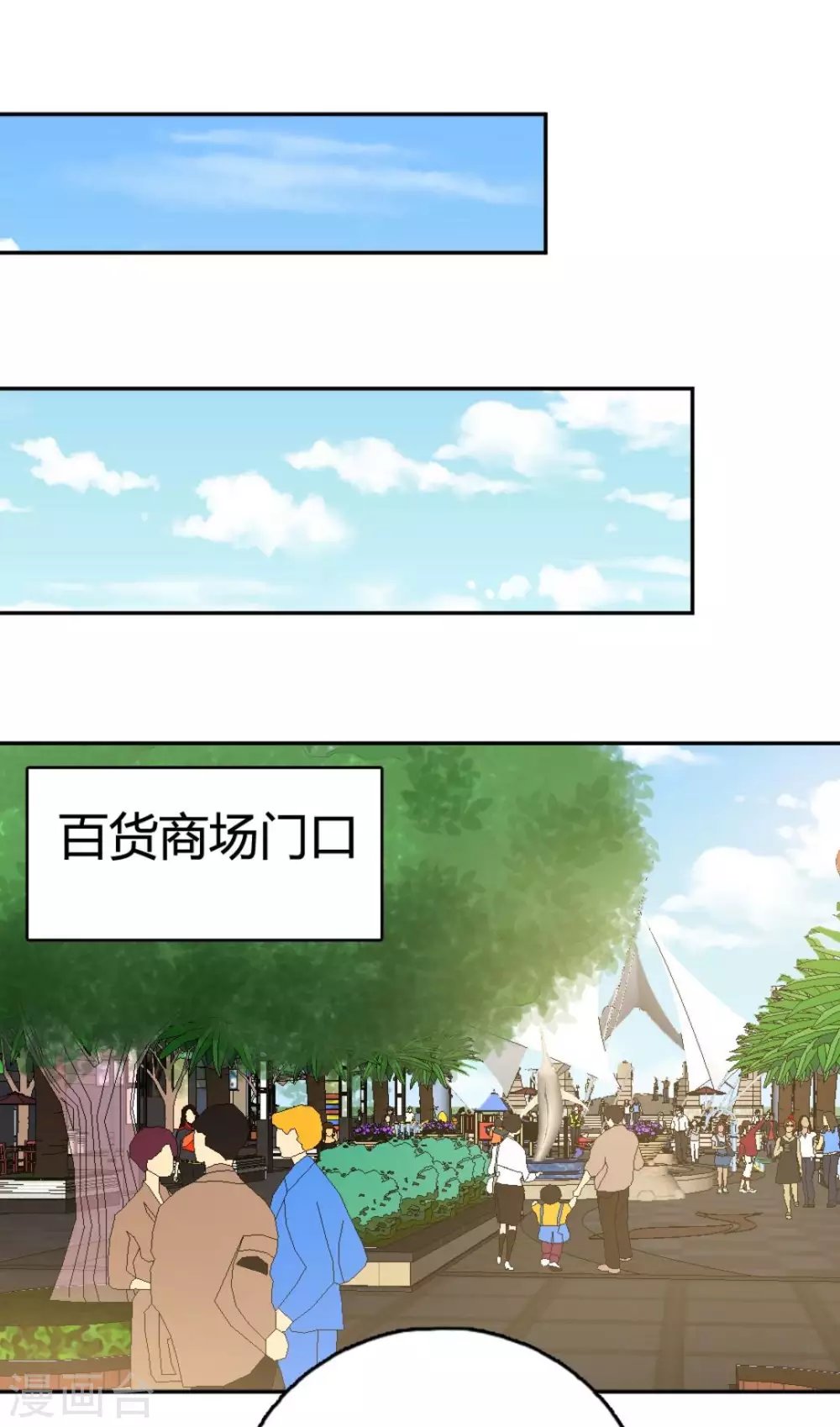 第73话