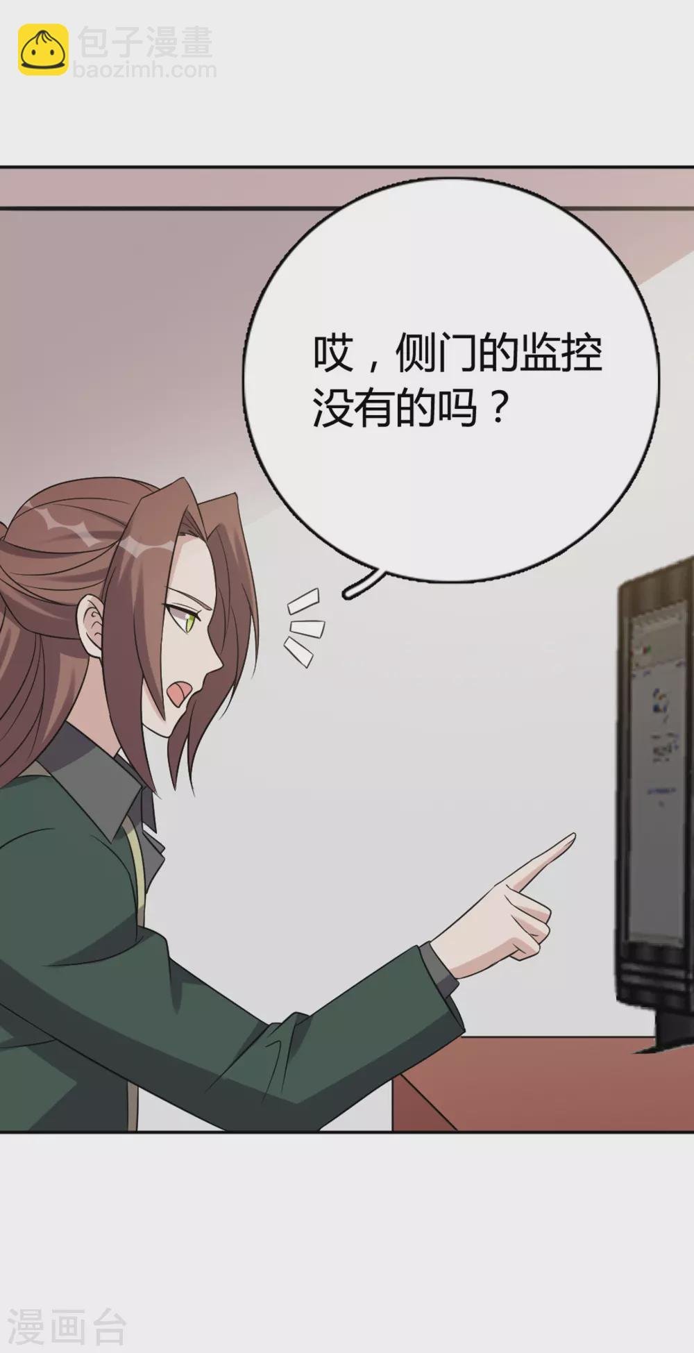 第74话
