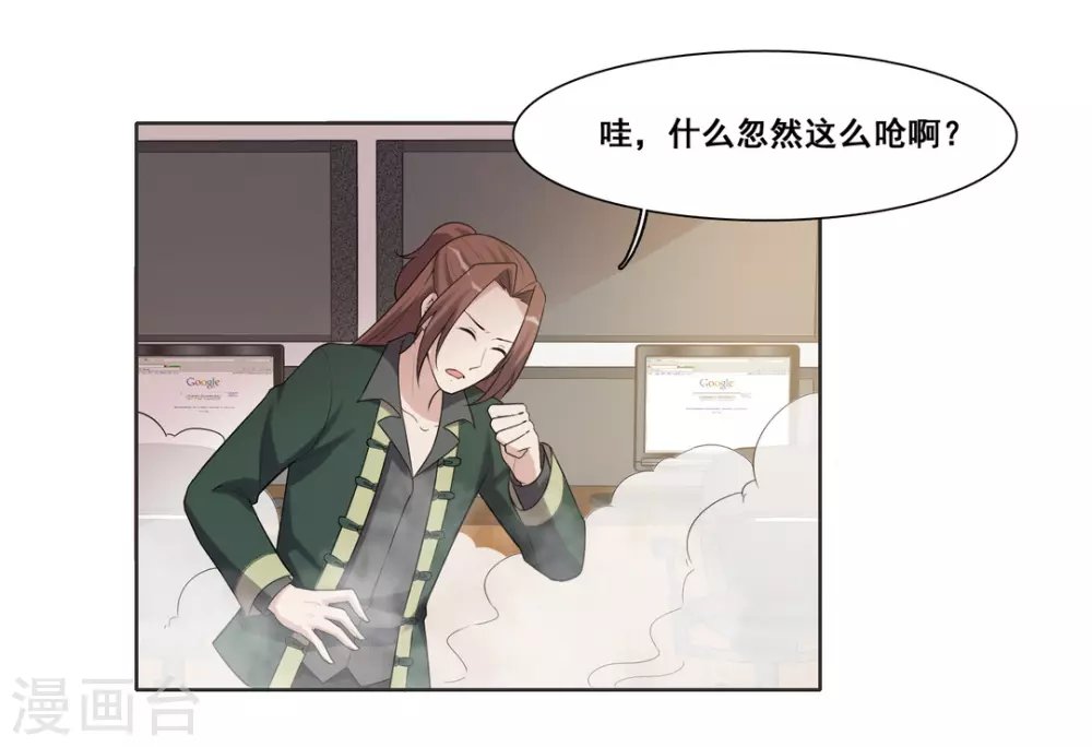 第74话