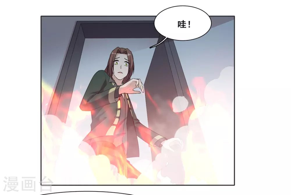 第74话