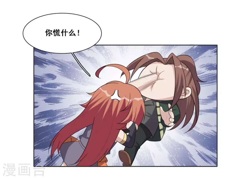 第74话