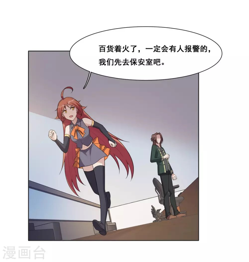 第74话