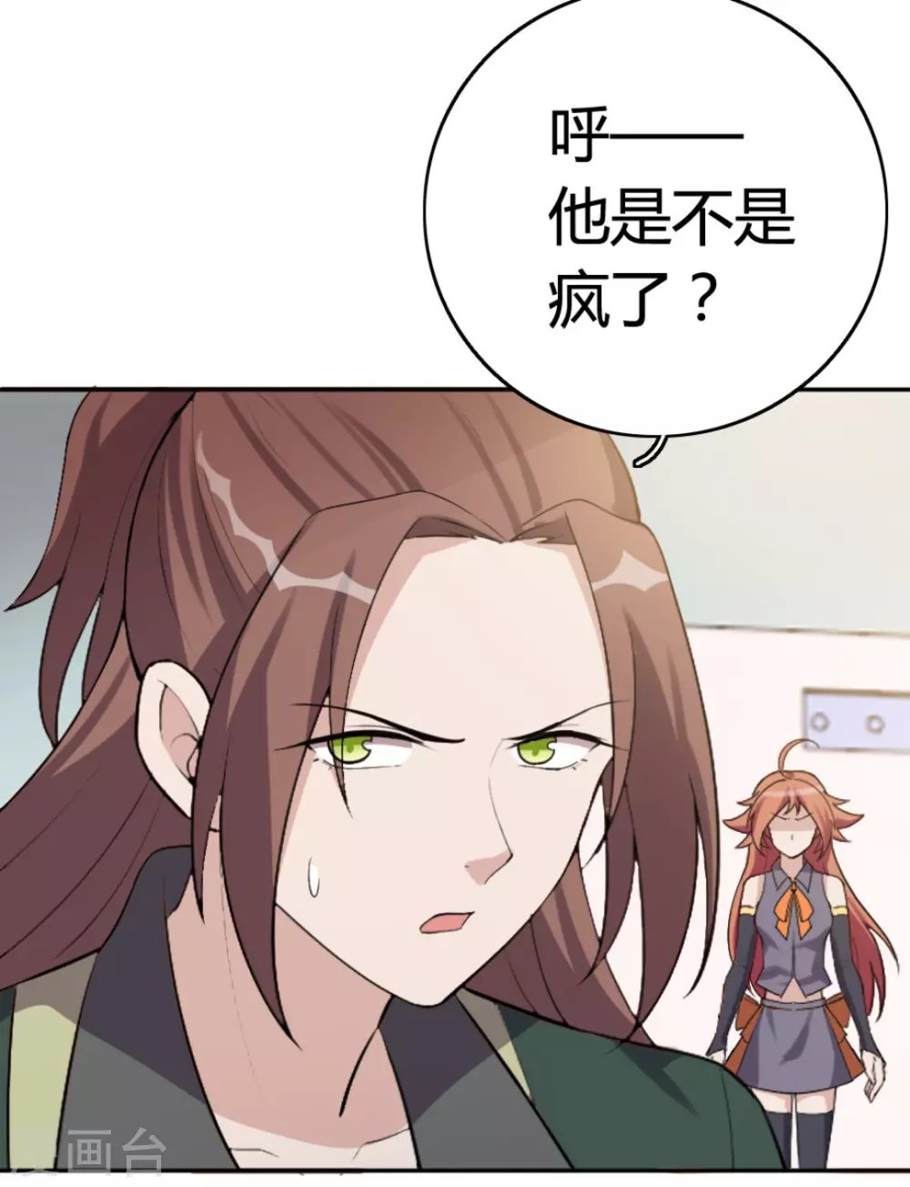 第75话