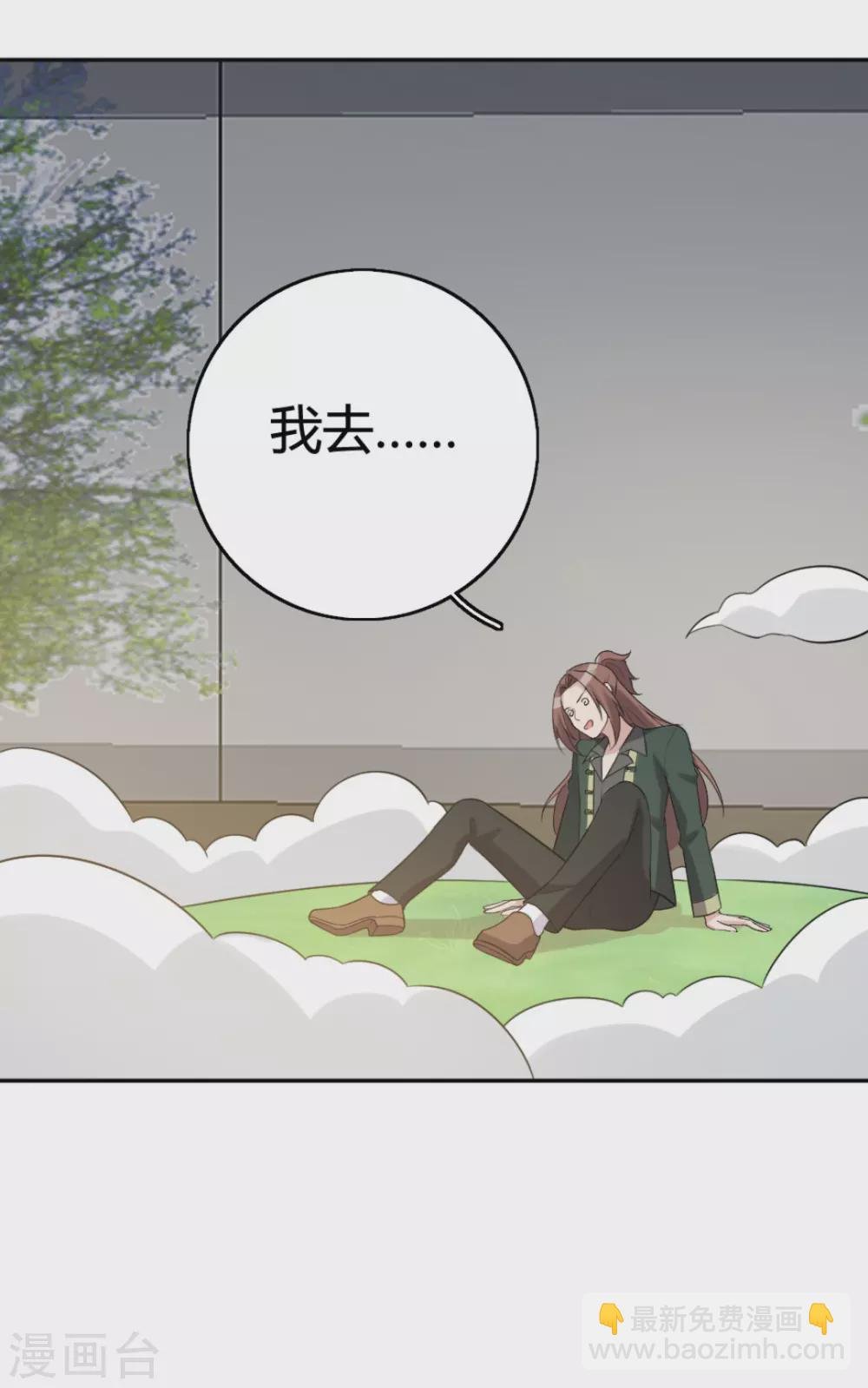 第75话