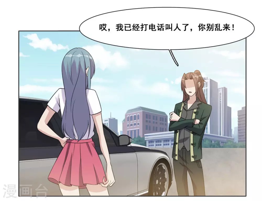第76话